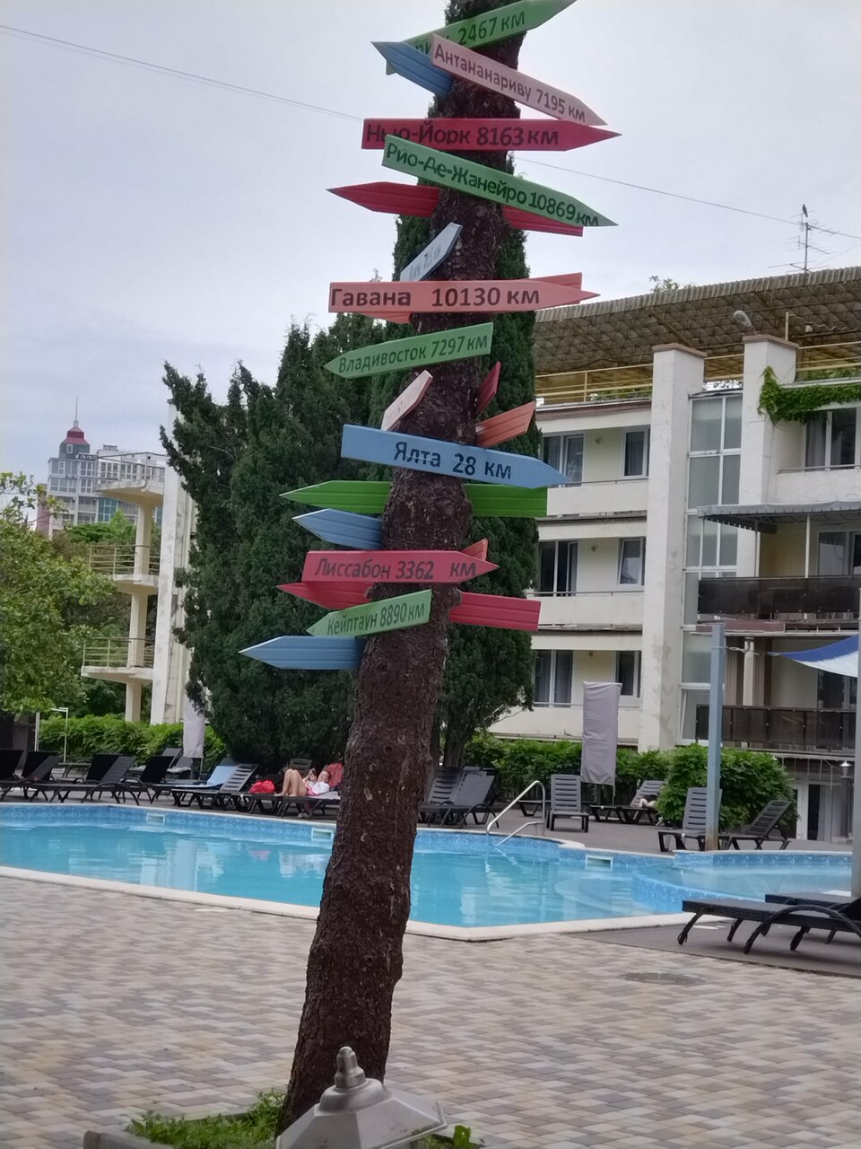 Санаторий Славутич Алушта-234