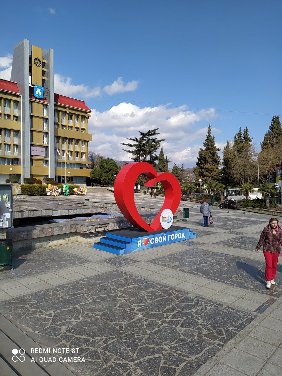 Санаторий Славутич Алушта-151