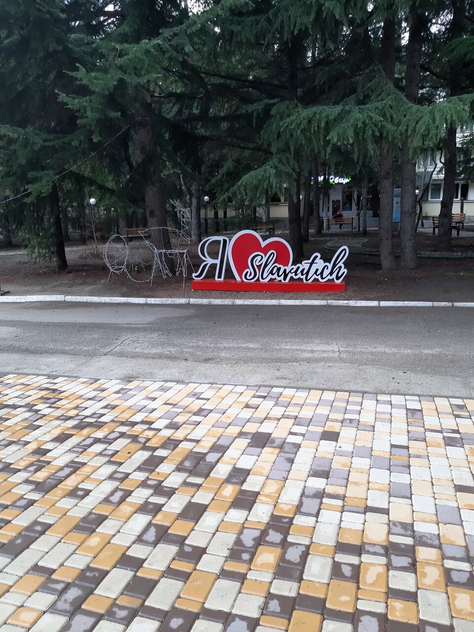 Санаторий Славутич Алушта-112