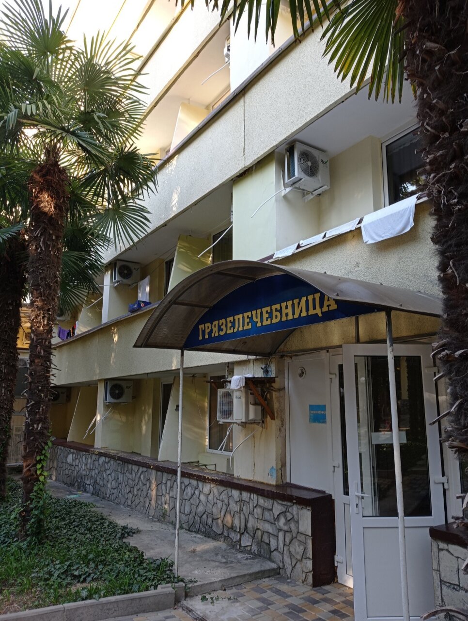 Санаторий Славутич Алушта-97