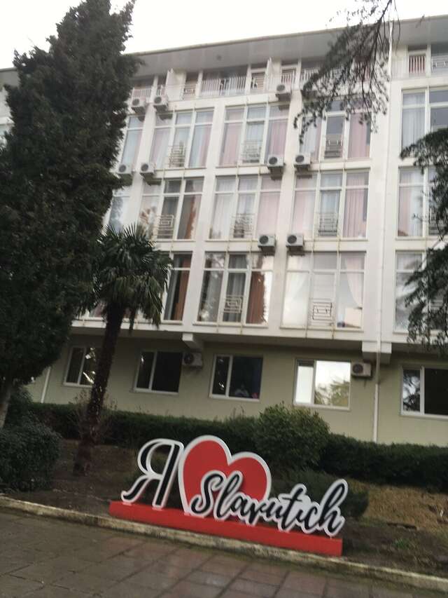 Санаторий Славутич Алушта-144