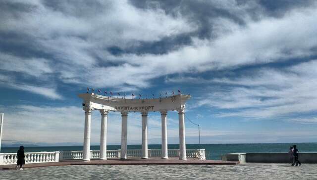 Санаторий Славутич Алушта-199