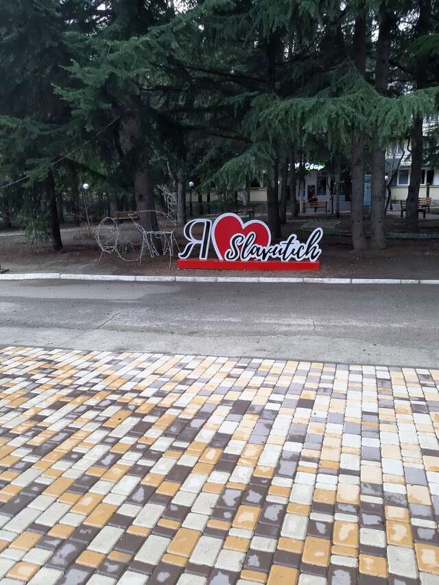 Санаторий Славутич Алушта-111