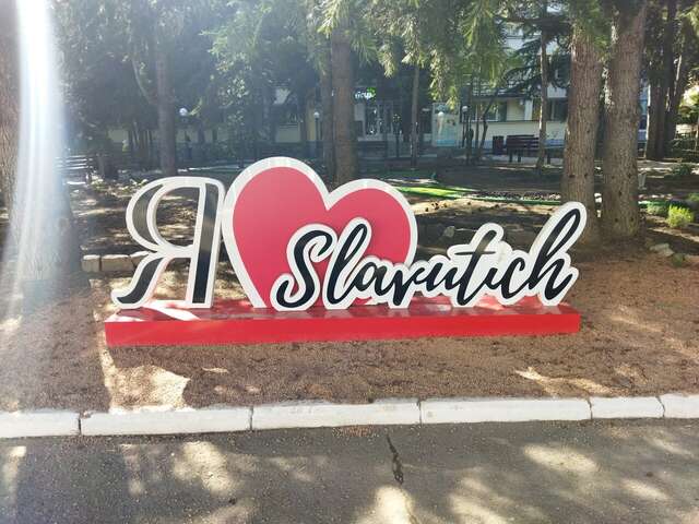 Санаторий Славутич Алушта-80