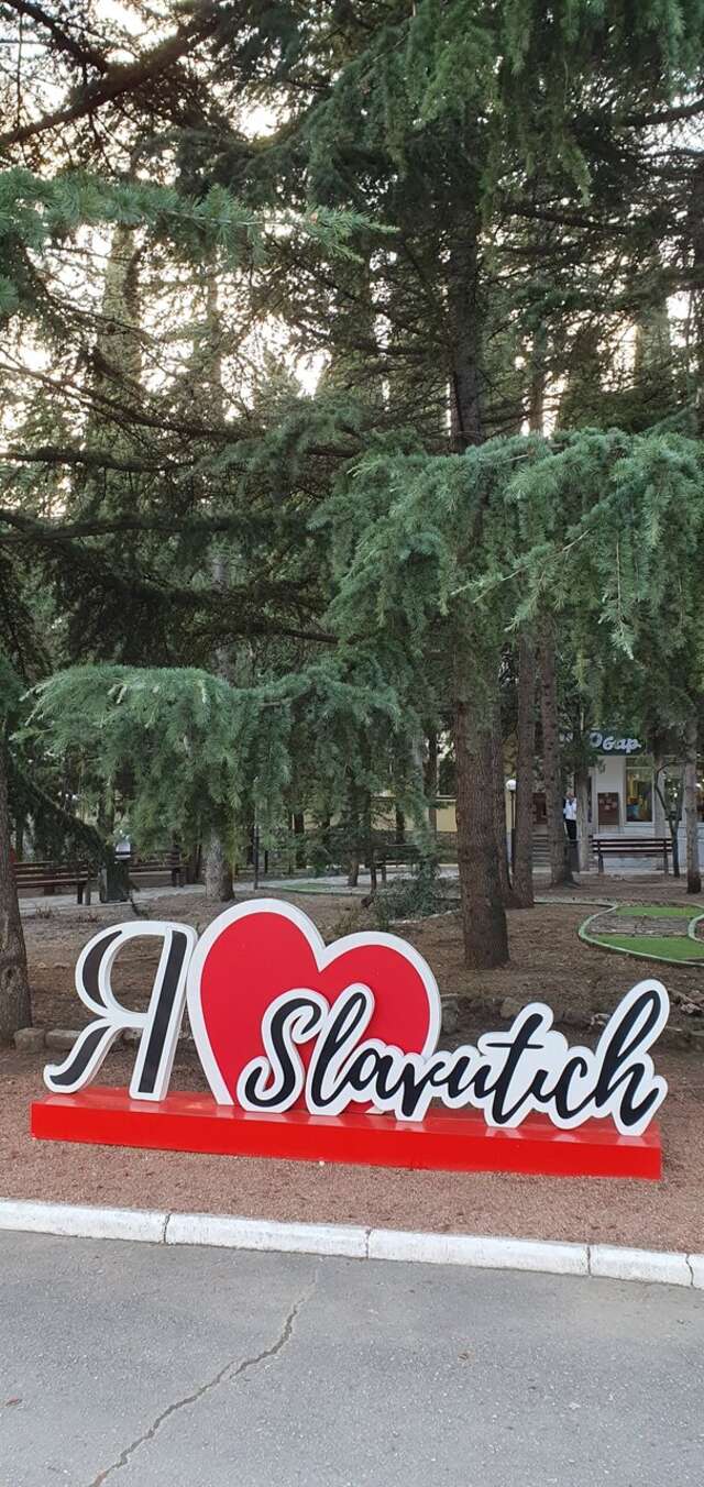 Санаторий Славутич Алушта-181